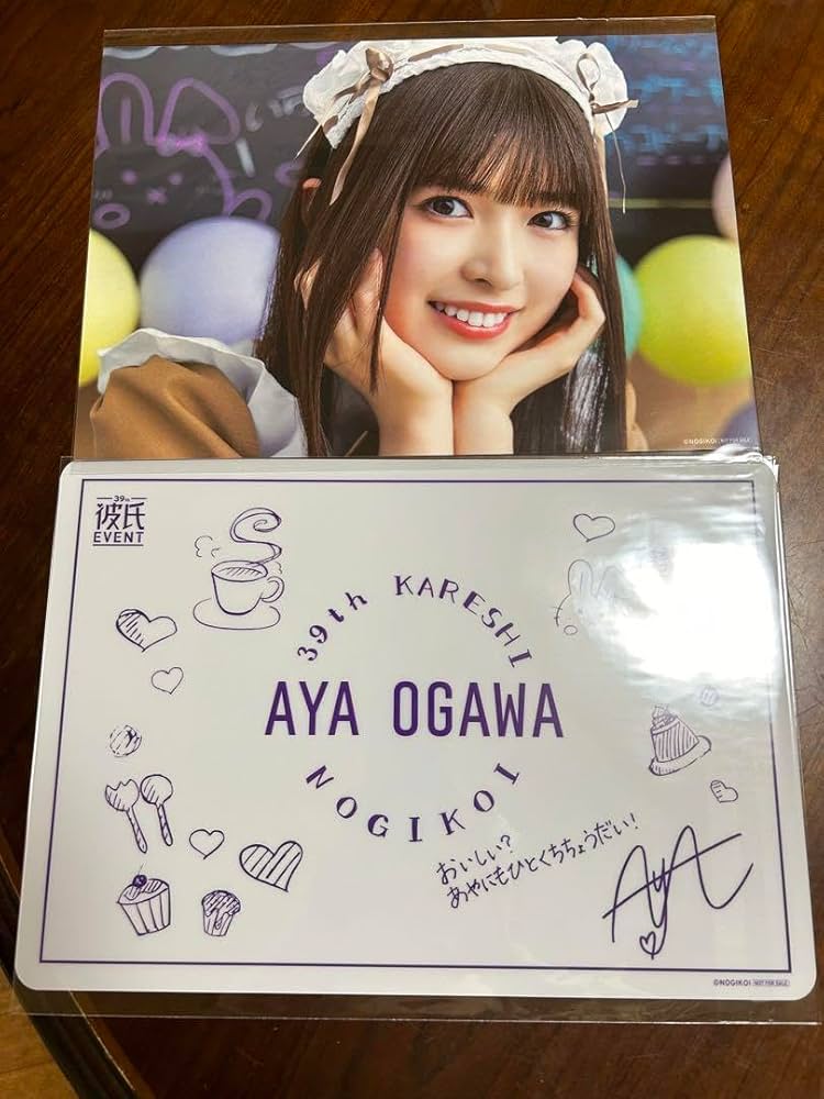 Amazon.co.jp: 乃木坂46 乃木恋 第39期彼氏限定リアル特典 小川